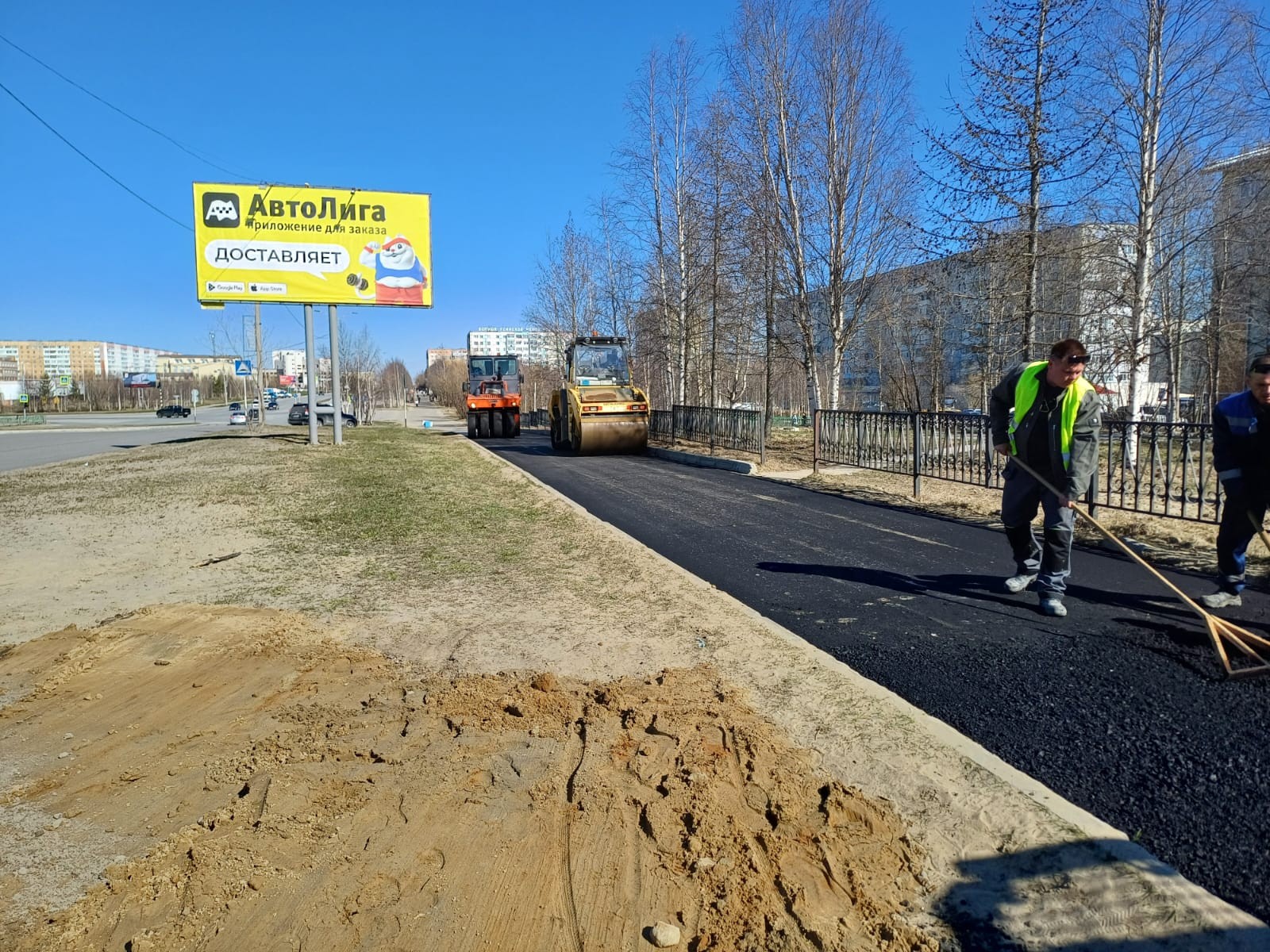 Ремонт тротуаров по ул. Комсомольская, г. Усинск